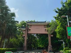 -水濂山森林公园