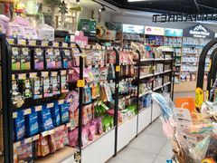 -全心全意动物诊疗中心医院(北苑店)