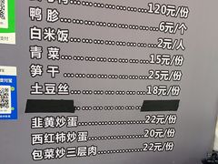 -斯丹姜母鸭·古法干香(田安南路店)