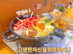 招牌寿喜锅-小句号·精致料理(江南环球港店)