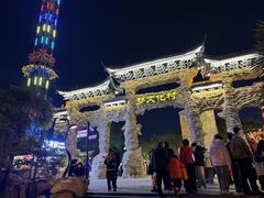 -横店影视城梦幻谷园区