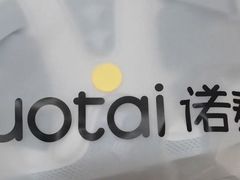 -鹰巢数码EAGLE’S NEST(燕莎店)