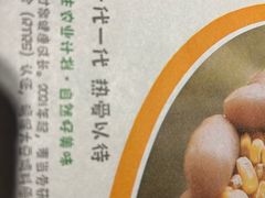 -麦当劳(列东店)