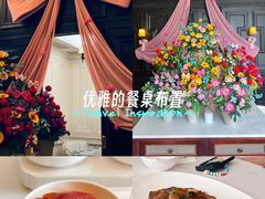 -火璽·園
