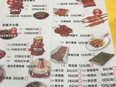 菜单-老苏州芳和园茶酒楼  传统苏帮菜(观前店)