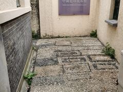 -中国蓝印花布馆