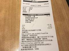 账单-必胜客(WOW中心城店)