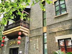-1912街区