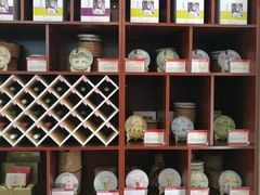 -七彩云南茶(七彩云南第壹城店)