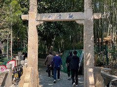 -灵岩山风景区