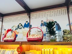 -祥禾饽饽铺·中式糕点(天津河东美福园店)