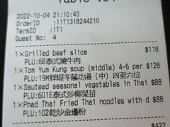 -金兰花泰国菜馆