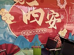 -清真军军绿豆糕(回坊总店)