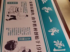 -阳坊胜利涮羊肉(阳坊老店)