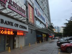 -美年大健康(埌东分院)