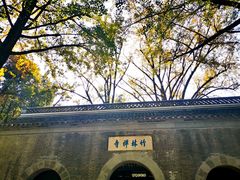 -南山风景名胜区