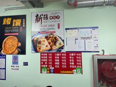 -阿龙烤串