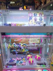 -卡通尼乐园(上海安亭店)