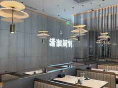 -潇湘阁(华夏幸福创新中心店)