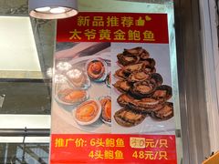 -周生记太爷鸡(文明路店)