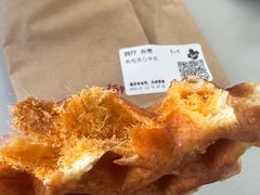 肉松夹心华夫-Tims天好咖啡(河西万象城店)