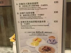 菜单-翠华餐厅