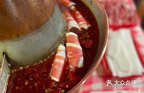 Spicy Red Oil Three-Flavor Yang-Yang Pot