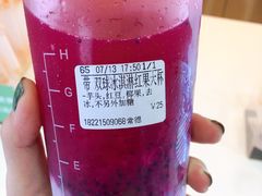 -CoCo都可(常德路店)