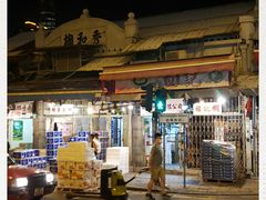 -油麻地果栏