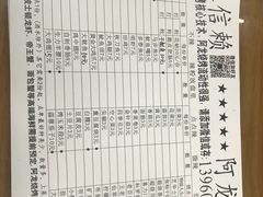 菜单-阿龙烧烤(广达路店)