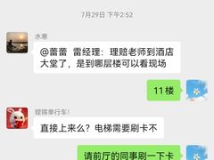 -重庆丽苑维景国际大酒店·海鲜自助餐厅