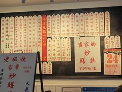 -逸桂禾面馆
