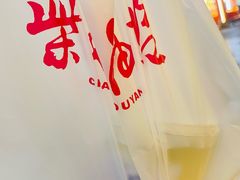 -小柴米·传统江西菜(万寿宫店)