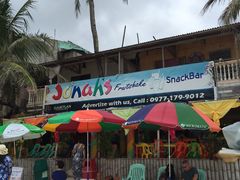 门面-Jonah's Fruit Shake & Snack Bar