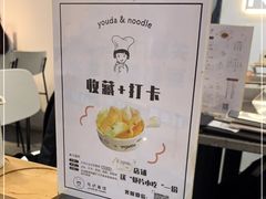 -友达面馆(海珠店)