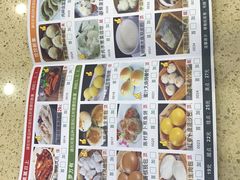 菜单-蘩楼(宝安南路店)