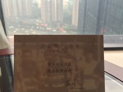 -浙江三立开元名都大酒店