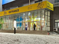 -北京西山滑雪场