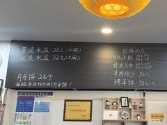 -长安后宰门水盆羊肉(新都心店)