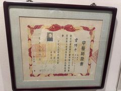 -北京中医药大学-中医药博物馆
