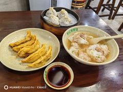 牛肉锅贴-李记清真馆(打钉巷店)