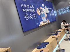 -煲珠公·老红糖珍珠奶茶(金沙洲梦乐城店)