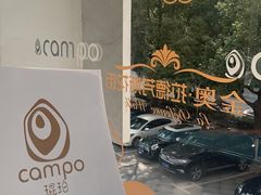 -美丽心情(奥体店)