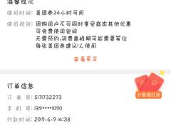 -多乐之日(和平伊势丹店)