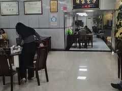 -胡家包子·清真(大众巷店)