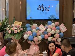 虾饺皇-鹅冠港式茶餐厅(来福士店)