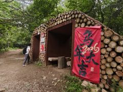 -虞山风景区