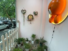 -Tomado绿色烘焙(大尧三路店)