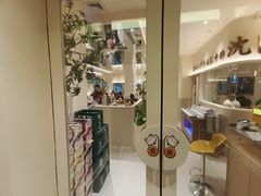 -大可泥炉烤肉(中街店)