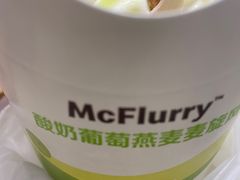 -麦当劳(湖光北街店)